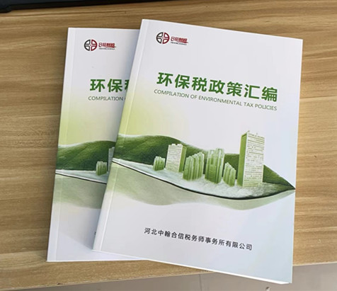 企業(yè)畫冊(cè)